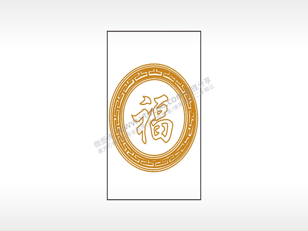 福吉祥边框木牌打火机AI8.0格式激光打标文件通用矢量图