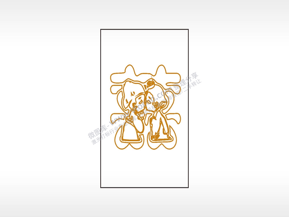 爱情婚礼喜木牌打火机AI8.0格式激光打标文件通用矢量图