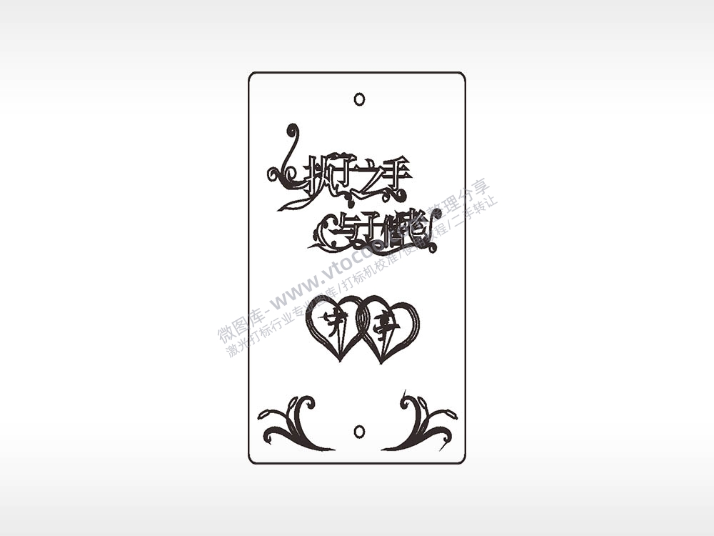 执子之手与子偕老木牌打火机AI8.0格式激光打标文件通用矢量图