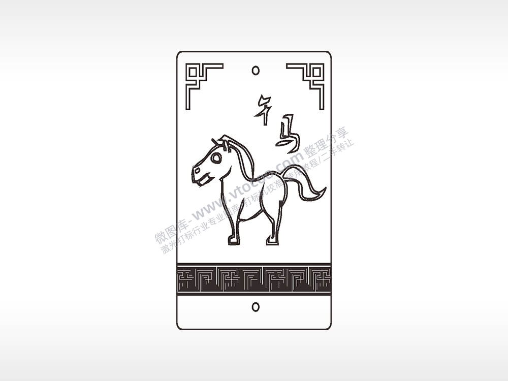 十二生肖马木牌打火机AI8.0格式激光打标文件通用矢量图