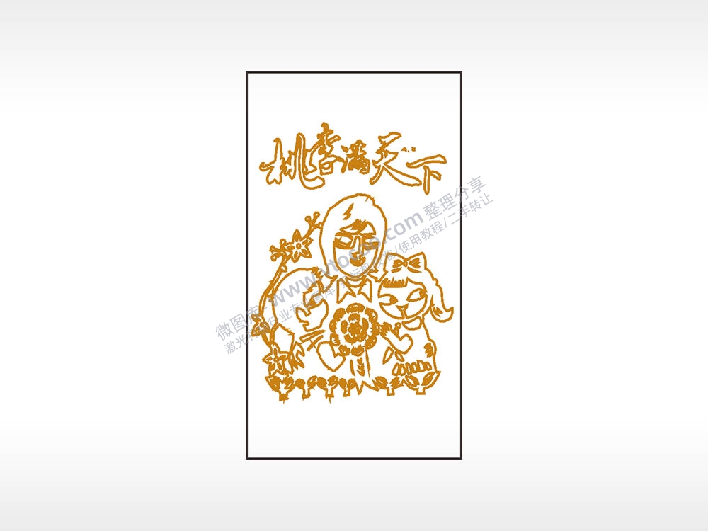 桃李满天下教师节快乐木牌打火机AI8.0格式激光打标文件通用矢量图