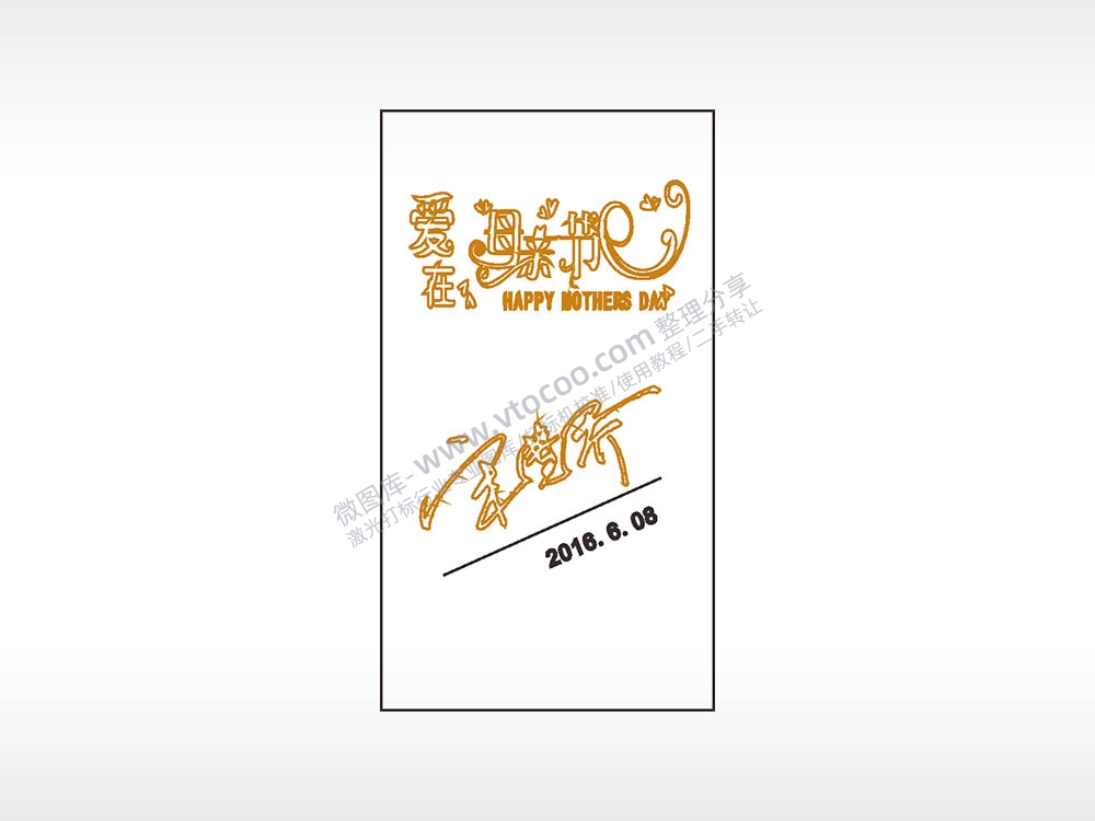 爱在母亲节木牌打火机AI8.0格式激光打标文件通用矢量图