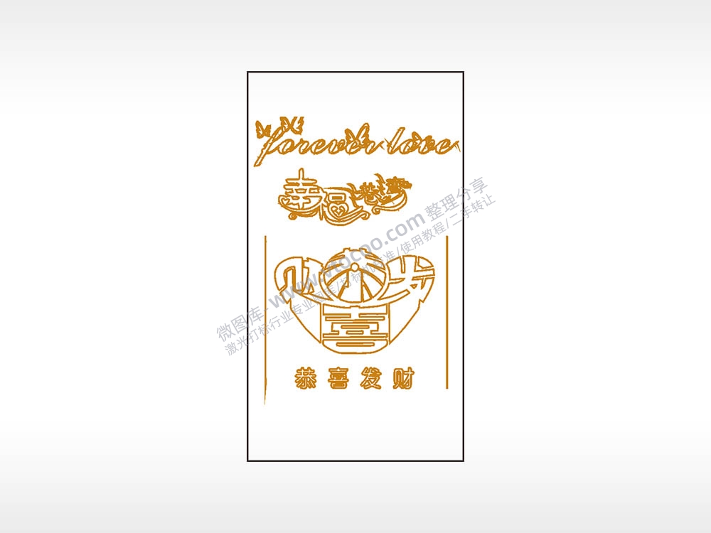 幸福港湾恭喜发财木牌打火机AI8.0格式激光打标文件通用矢量图