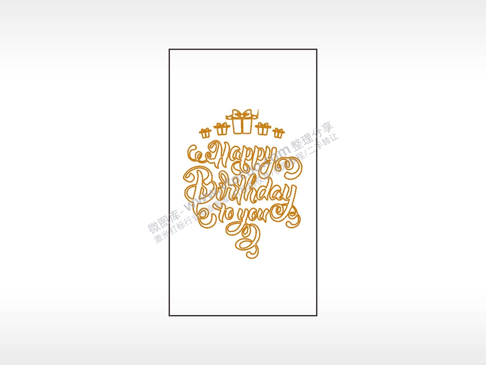 happy birthday to you 礼物生日快乐木牌打火机