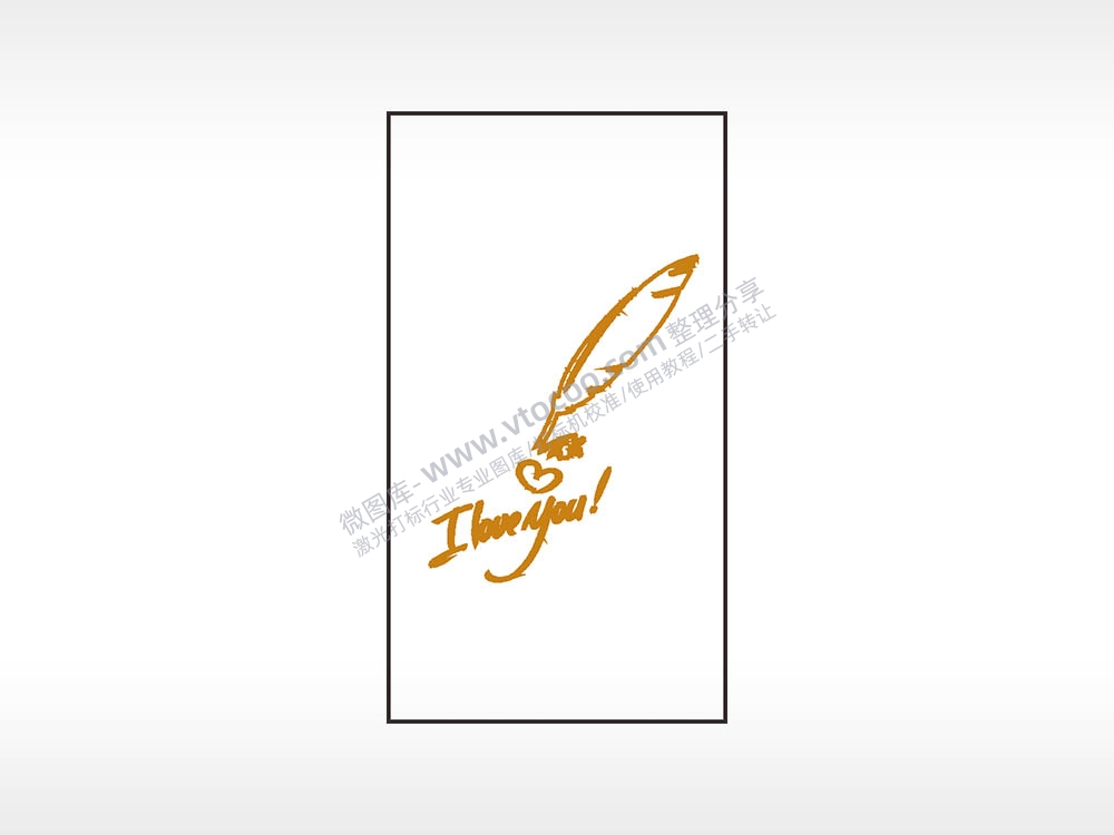 Iloveyou毛笔字木牌打火机AI8.0格式激光打标文件通用矢量图