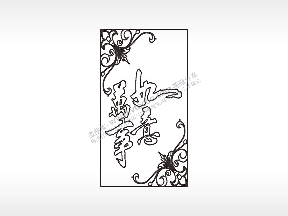 万事如意边框木牌打火机AI8.0格式激光打标文件通用矢量图