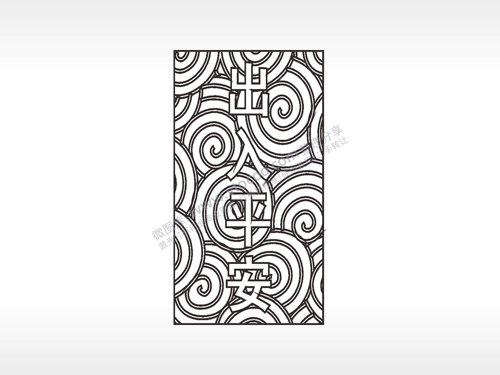 出入平安木牌打火机AI8.0格式激光打标文件通用矢量图