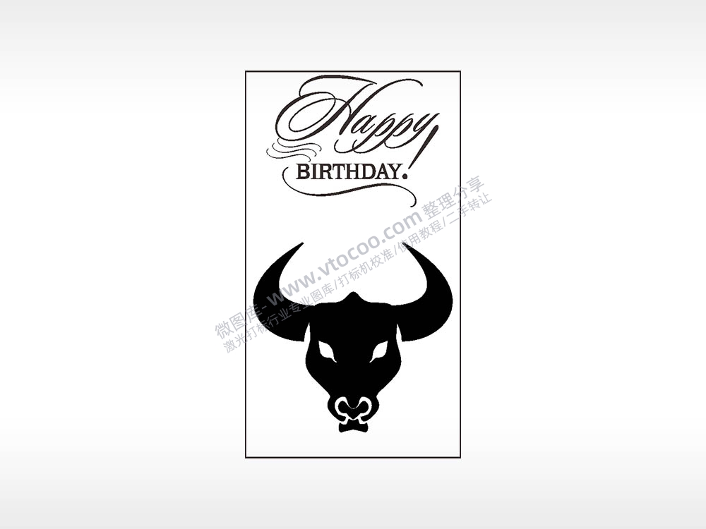 生日快乐属牛木牌打火机AI8.0格式激光打标文件通用矢量图