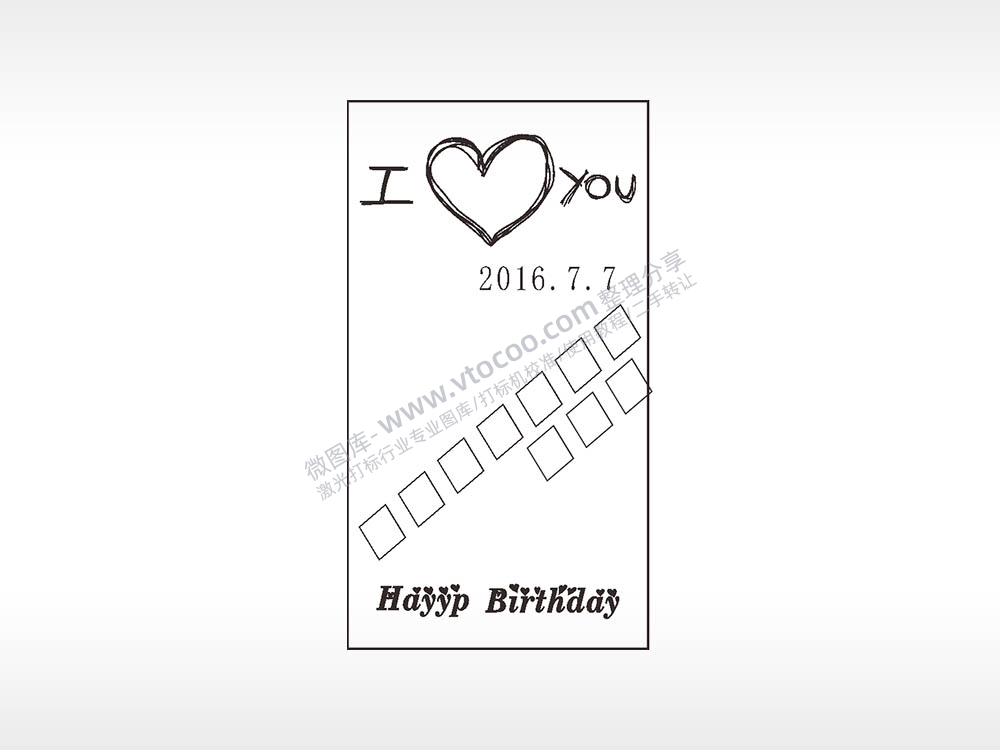 我爱你生日快乐木牌打火机AI8.0格式激光打标文件通用矢量图