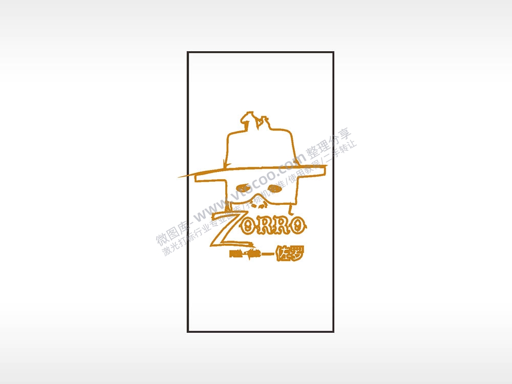 ZORRO佐罗侠盗木牌打火机AI8.0格式激光打标文件通用矢量图