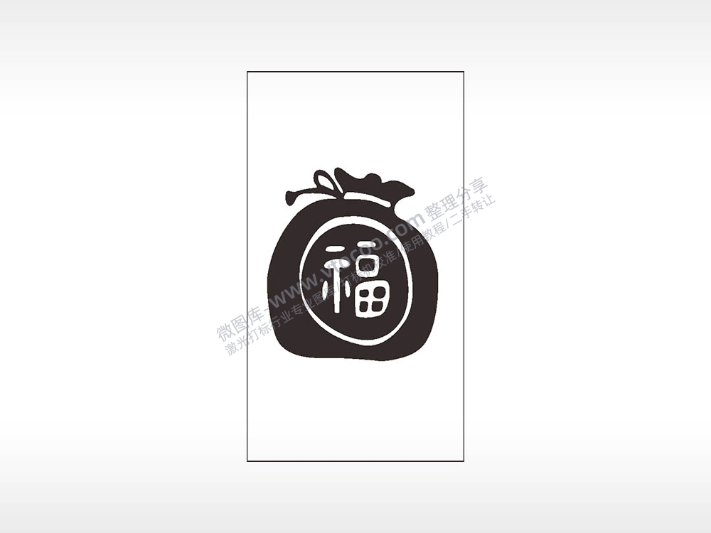 福袋祝福财产木牌打火机AI8.0格式激光打标文件通用矢量图