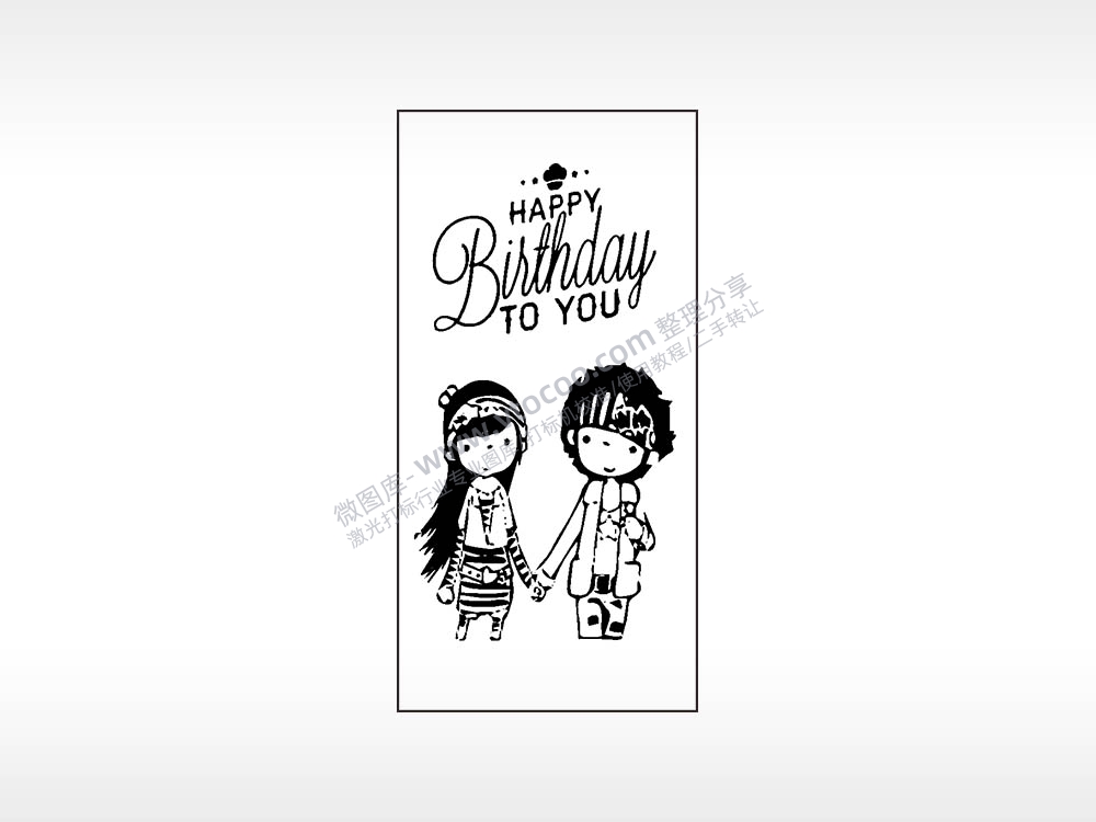 祝你生日快乐情侣木牌打火机AI8.0格式激光打标文件通用矢量图