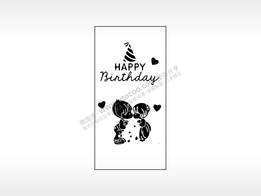 生日快乐HAPPY Birthday情侣爱心木牌打火机