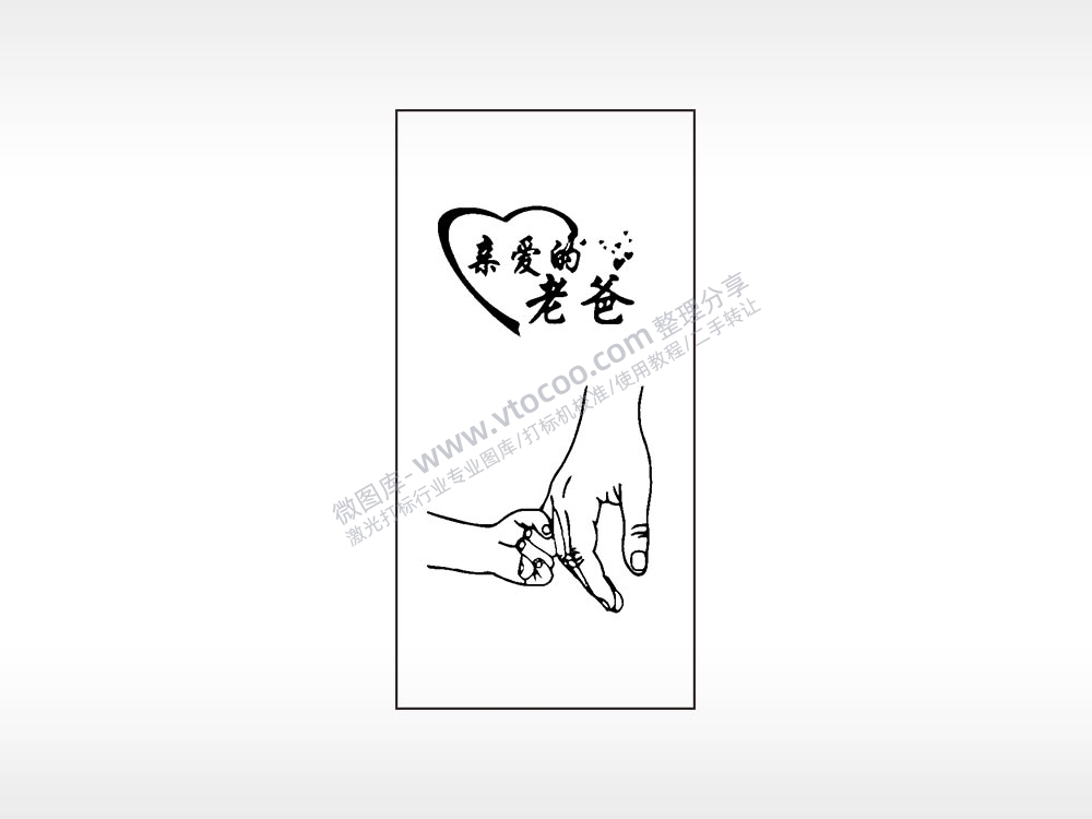 亲爱的老爸父亲节木牌打火机AI8.0格式激光打标文件通用矢量图