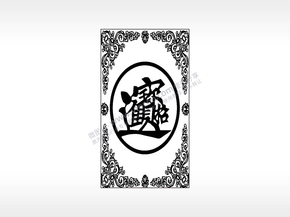 招财进宝藤曼边框木牌打火机AI8.0格式激光打标文件通用矢量图