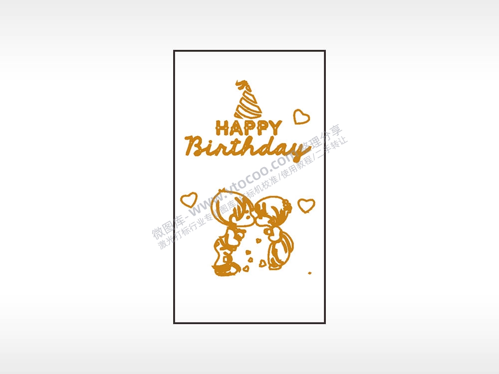 生日快乐祝福木牌打火机AI8.0格式激光打标文件通用矢量图