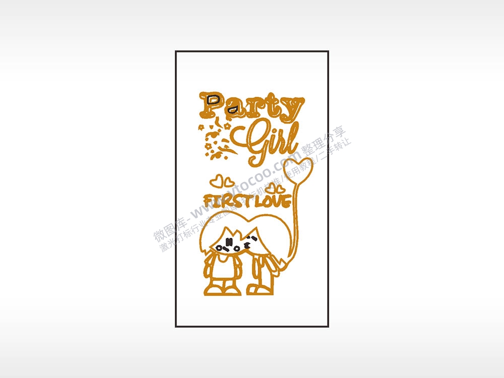 Party girl first love祝福木牌打火机AI8.0格式激光打标文件通用矢量图