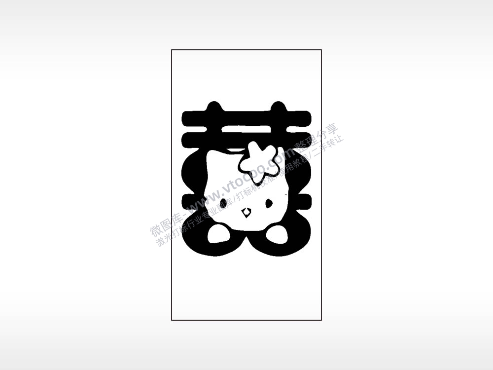 喜Hello Kitty动物木牌打火机AI8.0格式激光打标文件通用矢量图