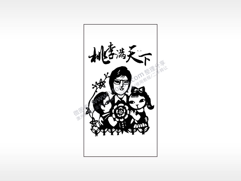 桃李满天下教师节木牌打火机AI8.0格式激光打标文件通用矢量图