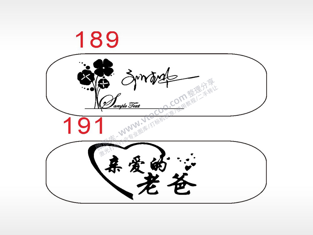 四叶草父亲节快乐汽车挂件AI8.0格式激光打标文件通用矢量图