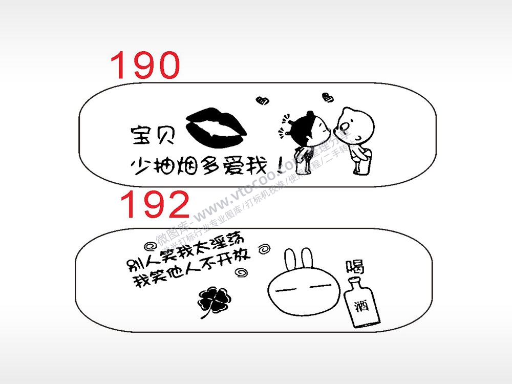 小屁孩喝酒汽车挂件AI8.0格式激光打标文件通用矢量图