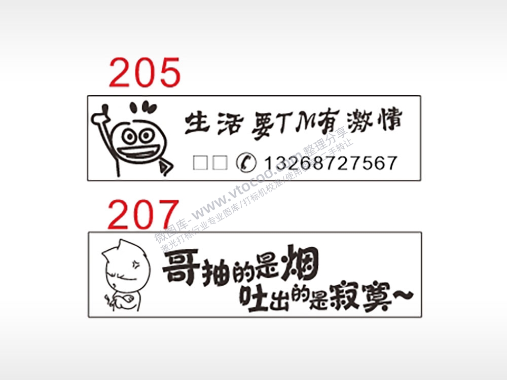 哥抽的是烟卡通人汽车挂件AI8.0格式激光打标文件通用矢量图