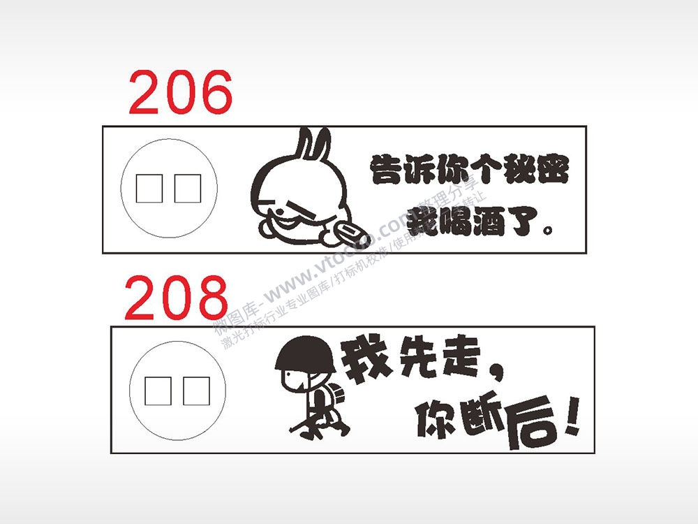 卡通兔子士兵汽车挂件AI8.0格式激光打标文件通用矢量图