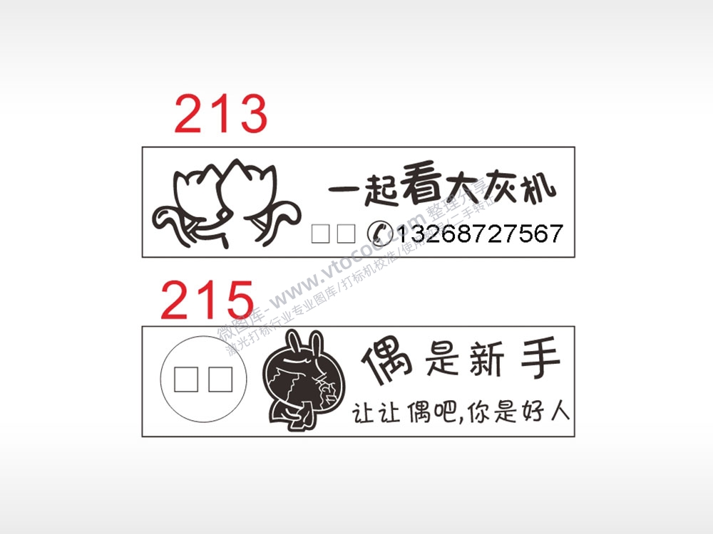 猫咪兔子卡通一起看大会大灰机偶是新手机汽车挂件