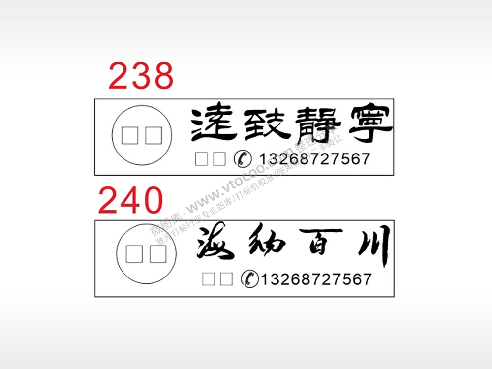 海纳百川宁静致远汽车挂件AI8.0格式激光打标文件通用矢量图
