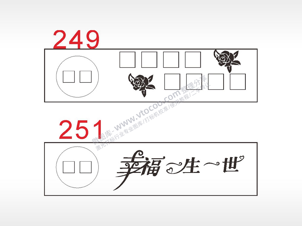 玫瑰花幸福一生一世汽车挂件AI8.0格式激光打标文件通用矢量图