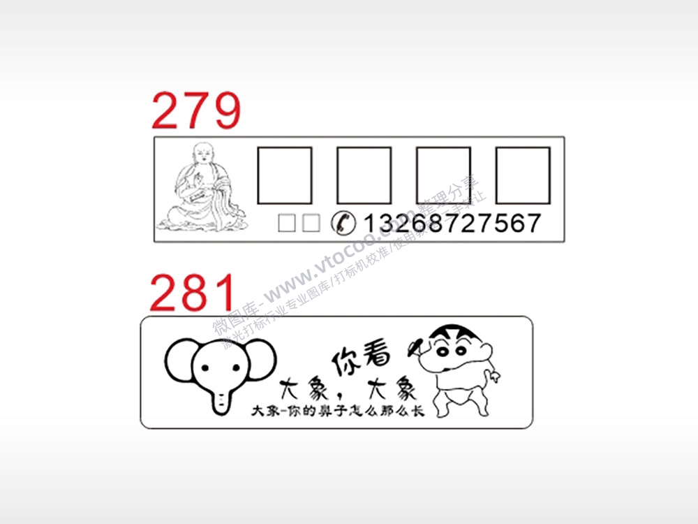 佛像手机号蜡笔小新卡通汽车挂件AI8.0格式激光打标文件通用矢量图