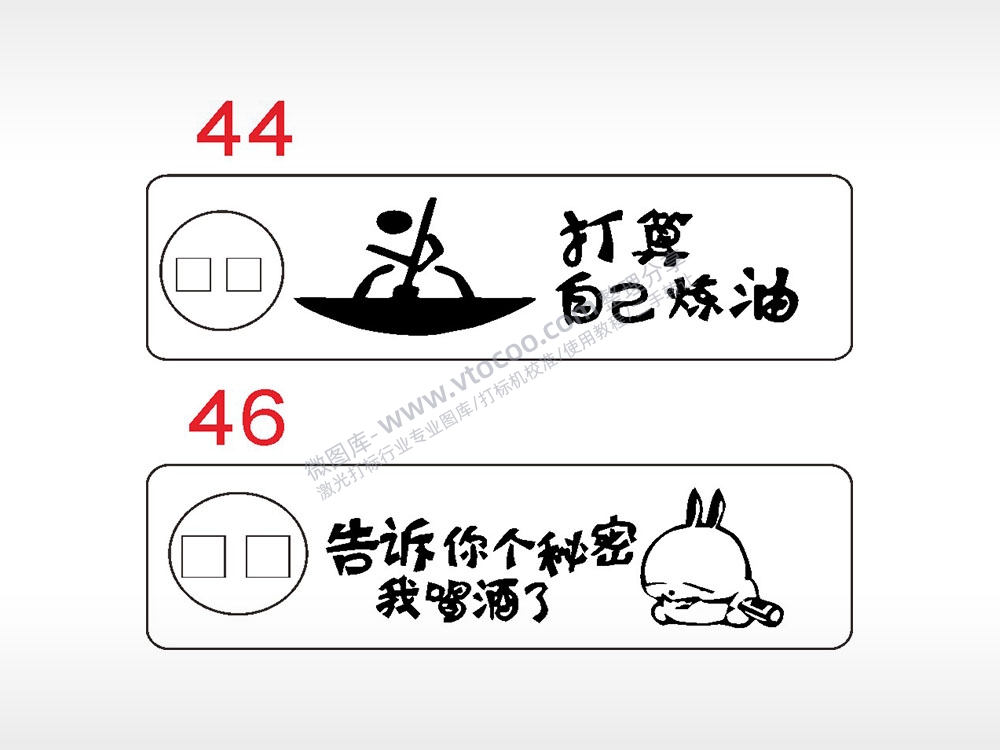 打算自己炼油汽车挂件AI8.0格式激光打标文件通用矢量图
