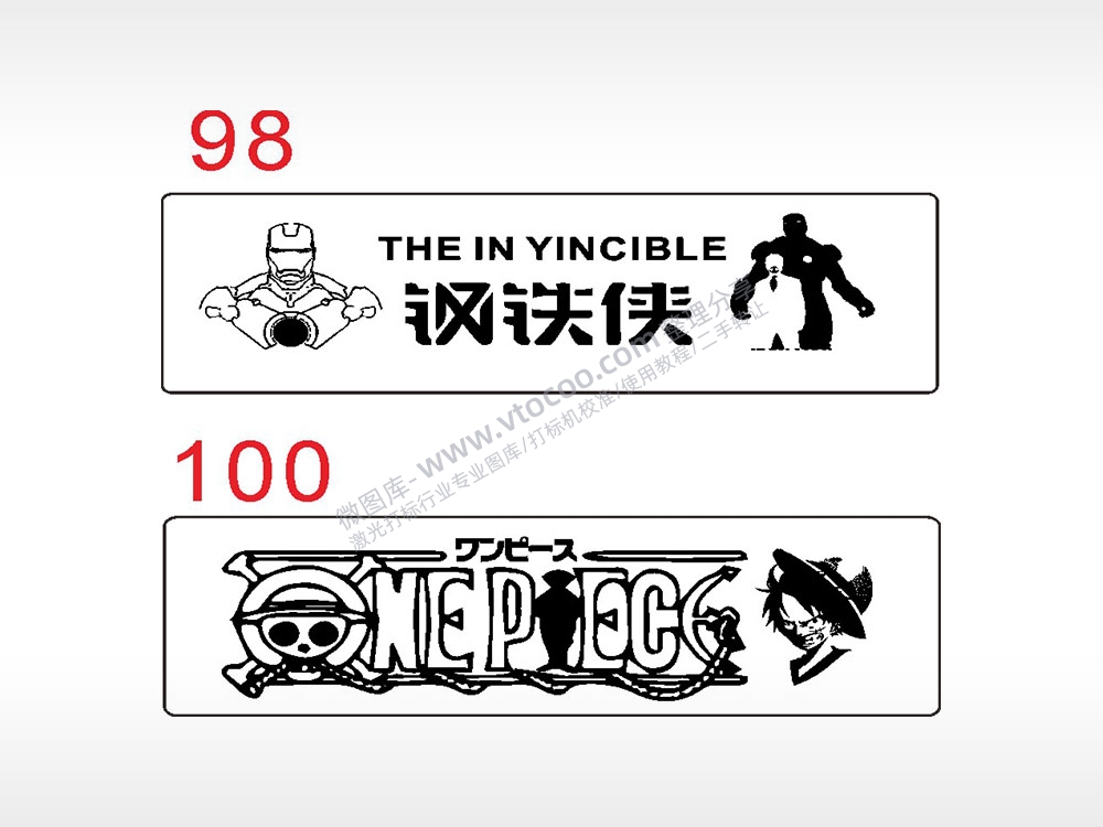 钢铁侠漫威海贼王路飞汽车挂件AI8.0格式激光打标文件通用矢量图
