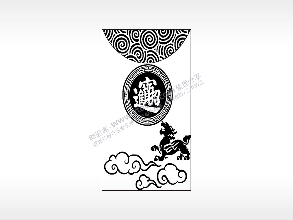 招财进宝麒麟汽车挂件AI8.0格式激光打标文件通用矢量图