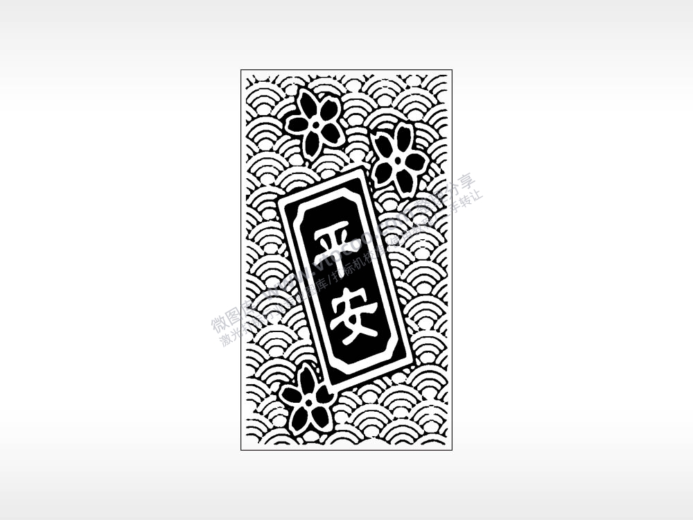 平安花朵浪波汽车挂件AI8.0格式激光打标文件通用矢量图