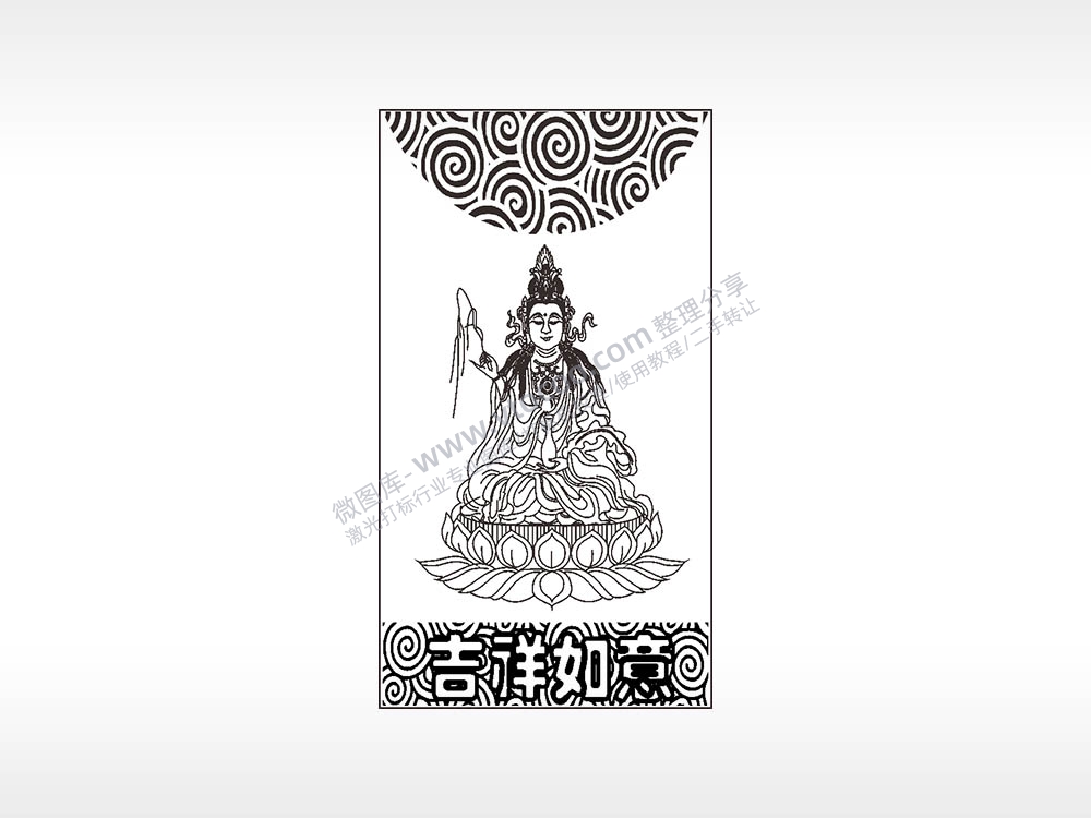 菩萨神仙吉祥如意汽车挂件AI8.0格式激光打标文件通用矢量图