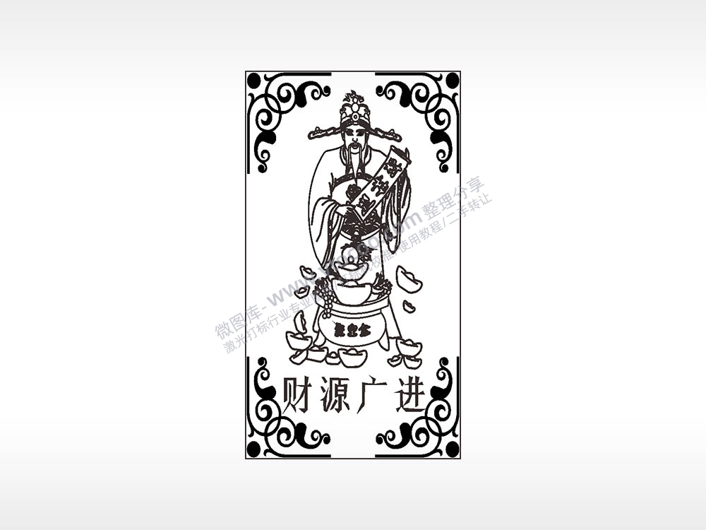 财神爷财源广进财宝神仙汽车挂件AI8.0格式激光打标文件通用矢量图