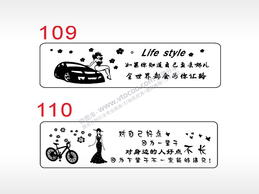 美女汽车单车汽车挂件AI8.0格式激光打标文件通用矢量图