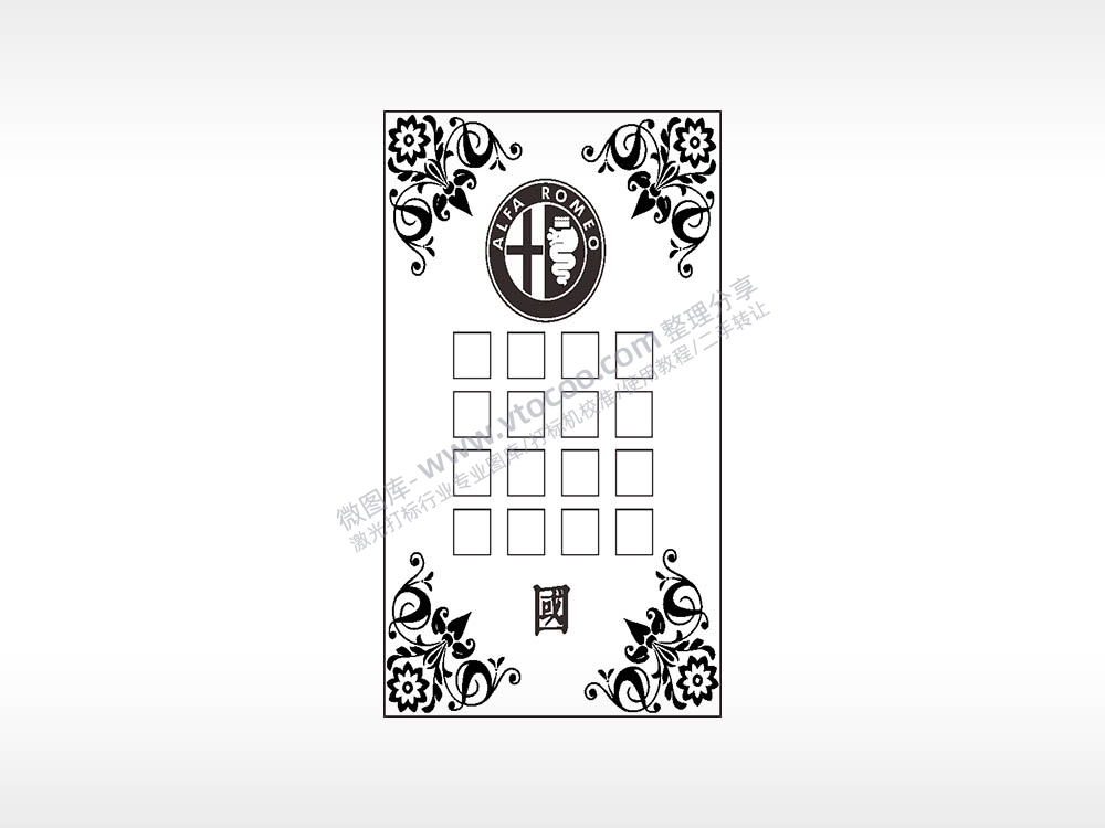 ALFA BOMEO国花朵边框汽车挂件AI8.0格式激光打标文件通用矢量图