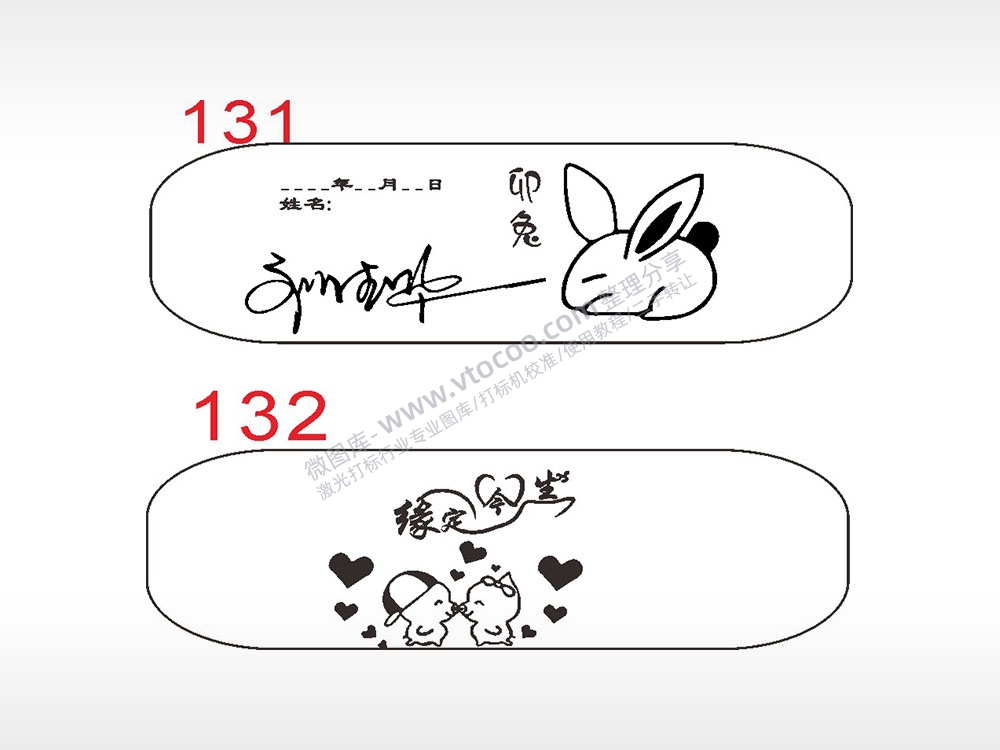 兔子主情侣缘定今生汽车挂件AI8.0格式激光打标文件通用矢量图