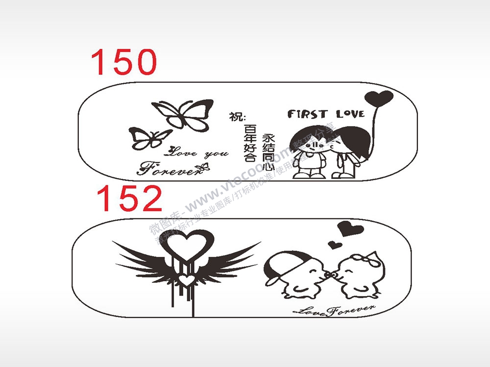 蝴蝶百年好合永结同心汽车挂件AI8.0格式激光打标文件通用矢量图