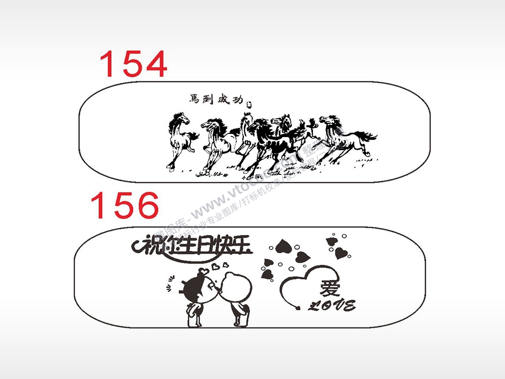 马到成功万马奔腾汽车挂件AI8.0格式激光打标文件通用矢量图