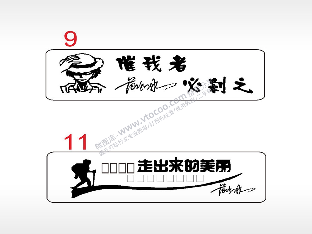 海贼王徒步汽车挂件AI8.0格式激光打标文件通用矢量图