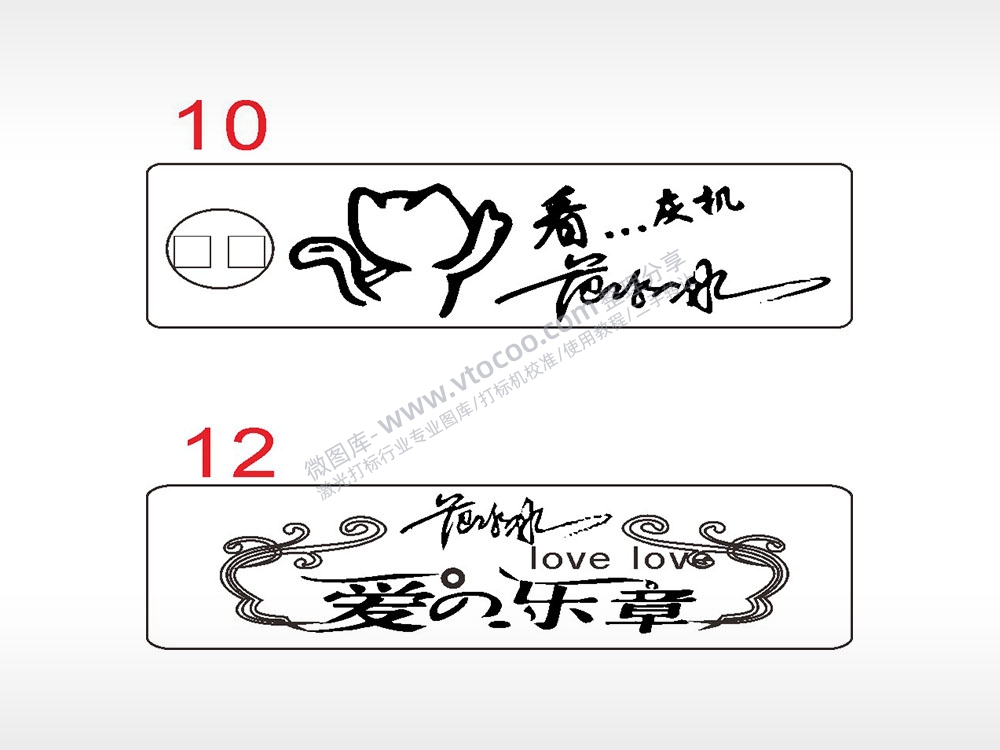 猫咪爱乐享汽车挂件AI8.0格式激光打标文件通用矢量图