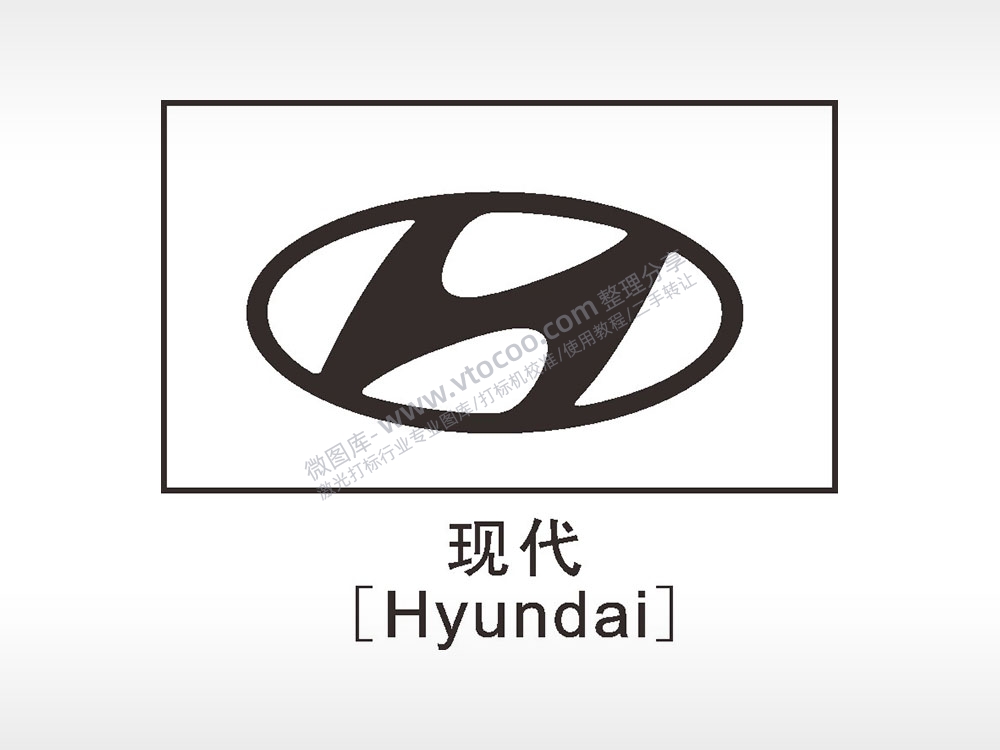 现代汽车车标雕刻挂坠项链AI8.0格式激光打标文件通用矢量图