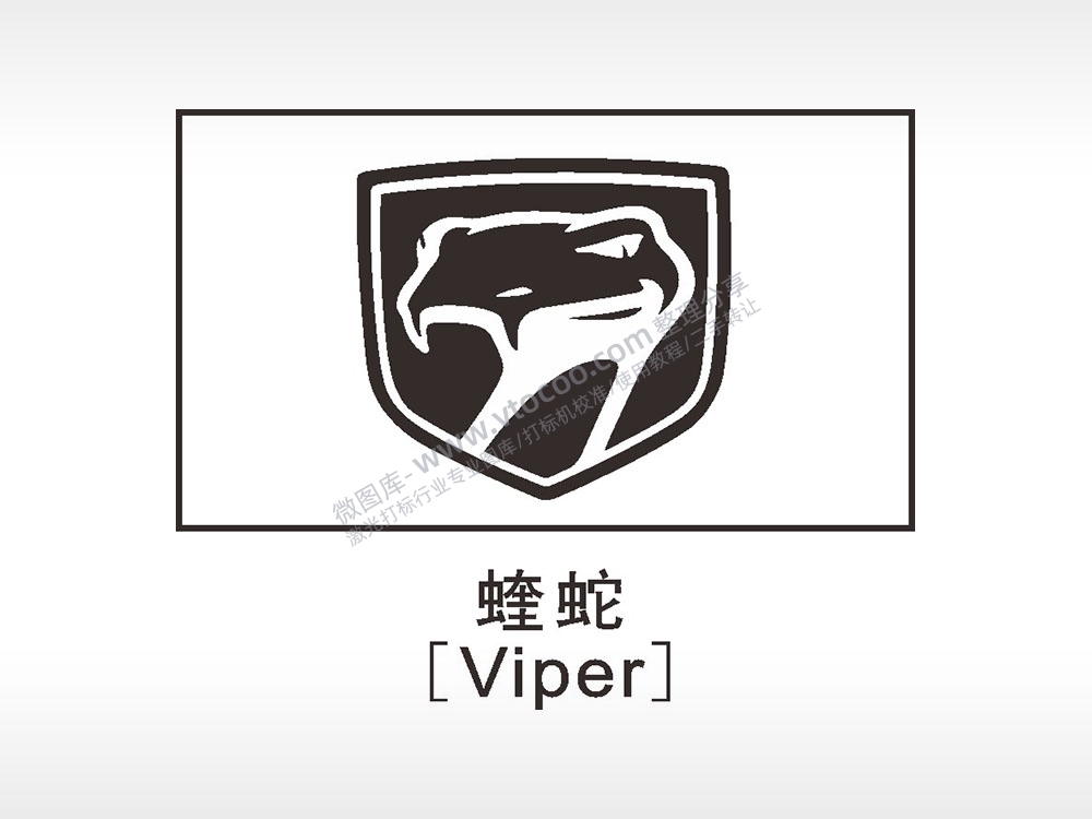 蟒蛇汽车车标雕刻挂坠项链AI8.0格式激光打标文件通用矢量图