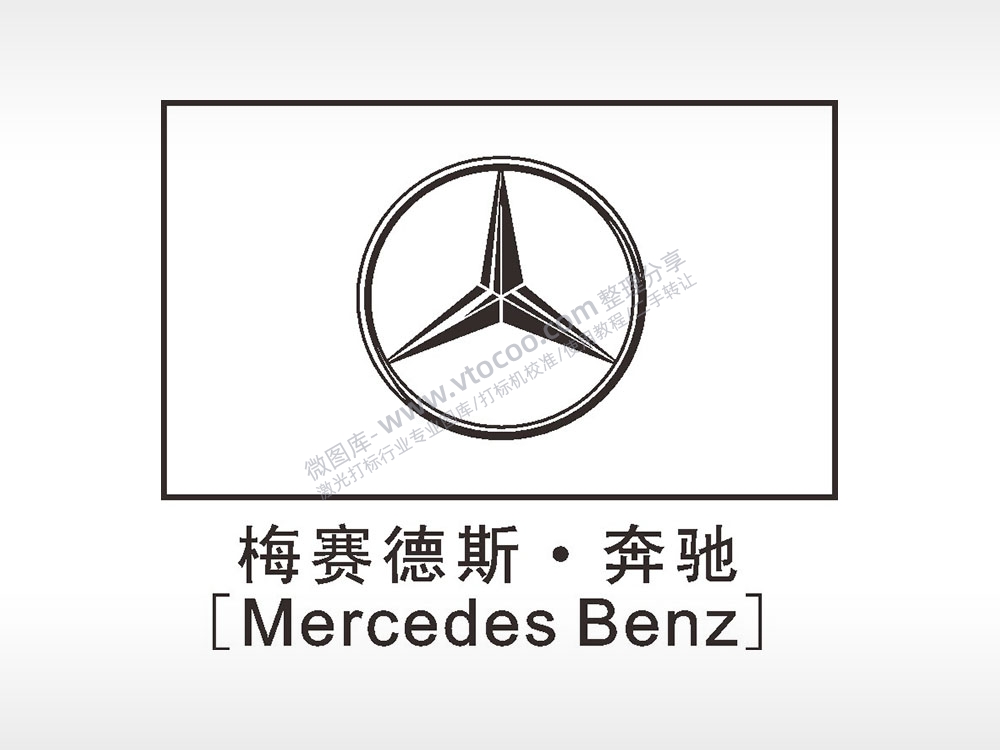 梅赛德斯奔驰汽车车标挂坠项链AI8.0格式激光打标文件通用矢量图