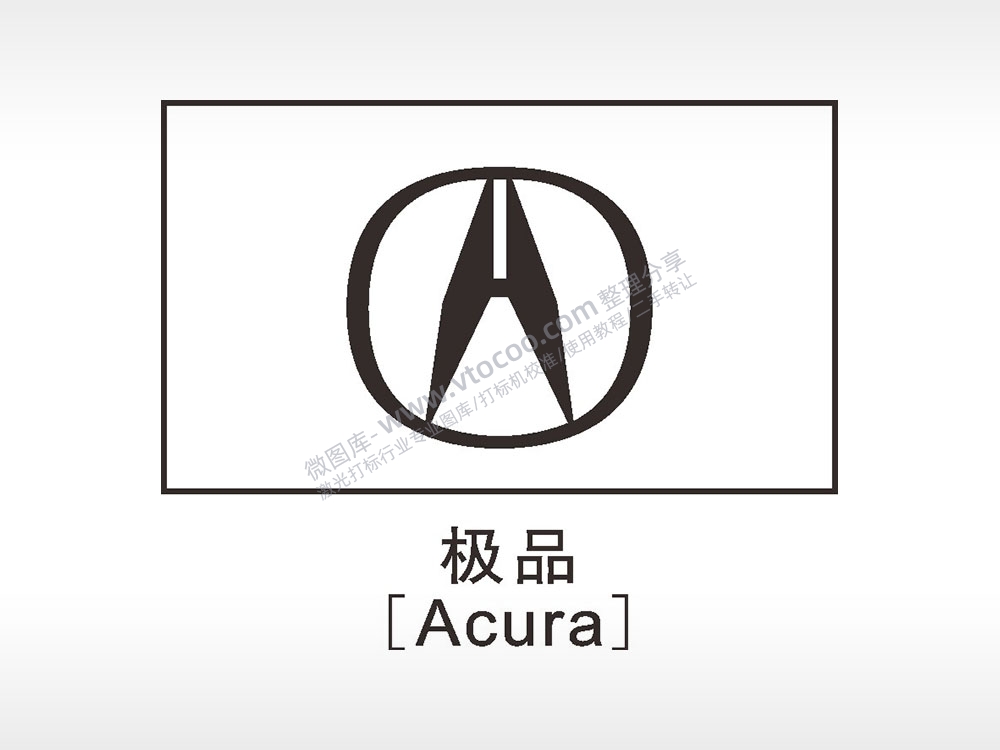 极品汽车车标雕刻挂坠项链AI8.0格式激光打标文件通用矢量图