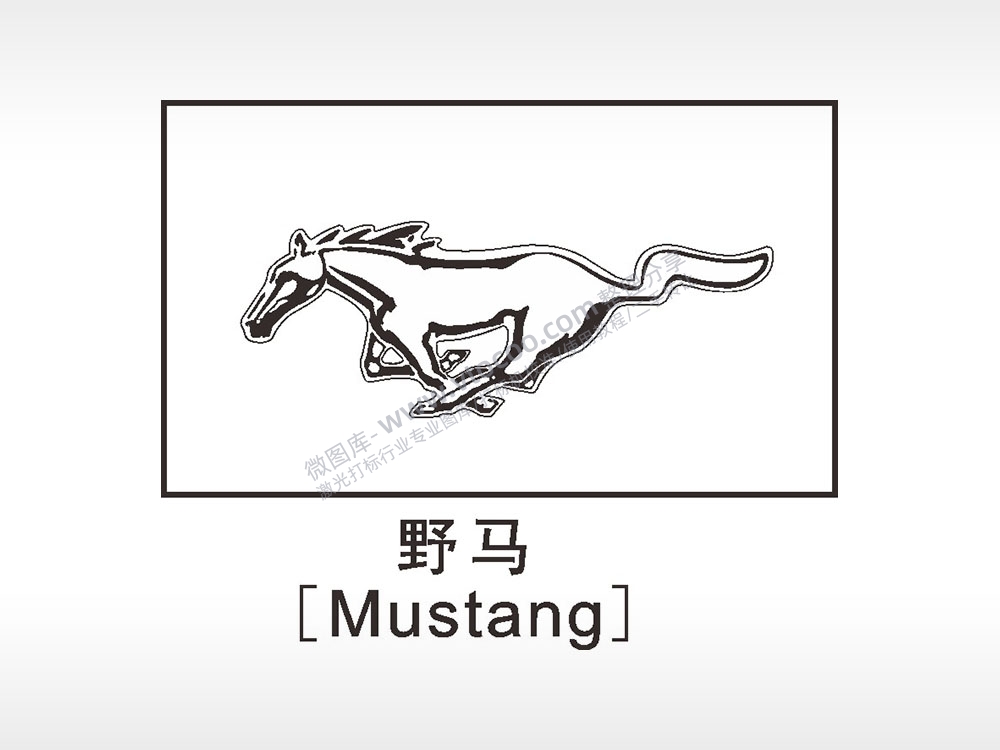 野马汽车车标雕刻挂坠项链AI8.0格式激光打标文件通用矢量图