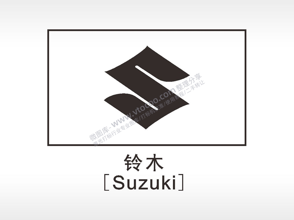 铃木汽车车标雕刻挂坠项链AI8.0格式激光打标文件通用矢量图
